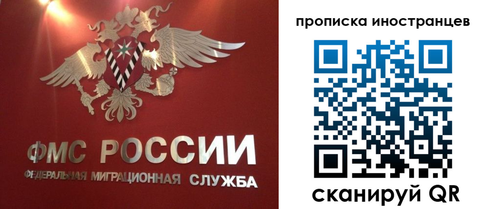 где прописаться в Соль-Илецке