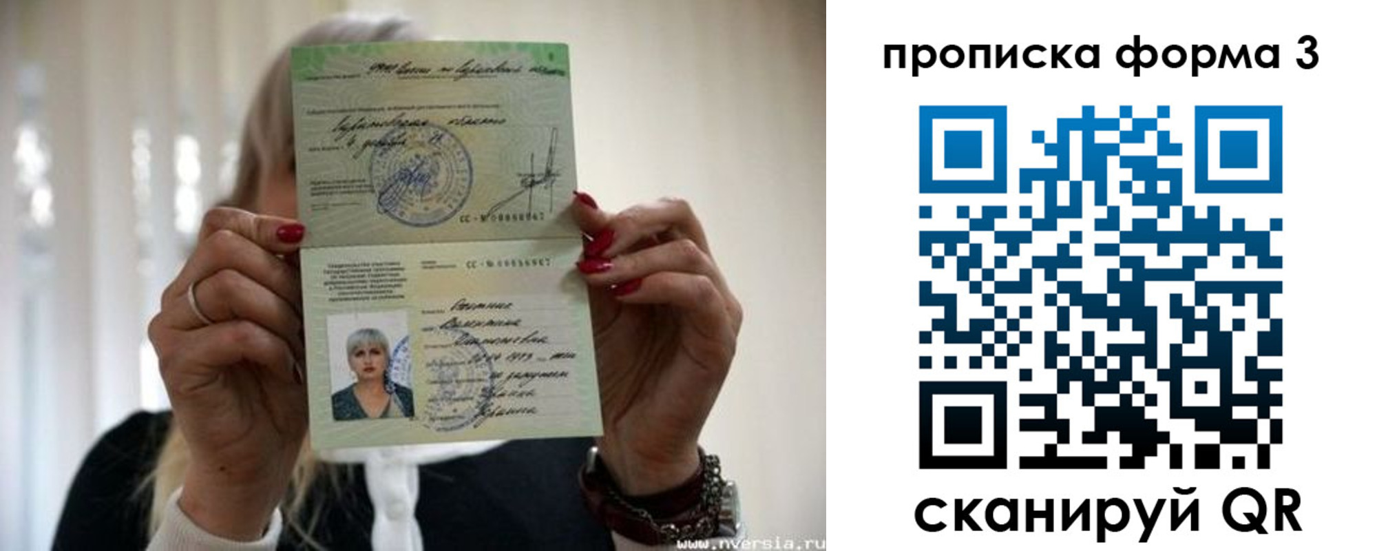 прописка иностранных граждан в Соль-Илецке