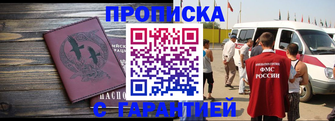 регистрация для дет. сада в Соль-Илецке